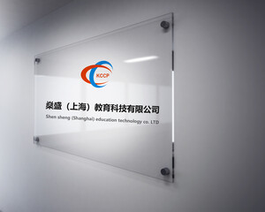 口才考級(jí)與青少兒口才發(fā)展 在燊盛機(jī)電科技領(lǐng)域內(nèi)技術(shù)開發(fā)的跨界啟示