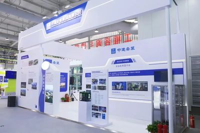 擦亮“中國建造”品牌 中建集團(tuán)攜機(jī)電科技領(lǐng)域創(chuàng)新成果閃耀2022年服貿(mào)會(huì)