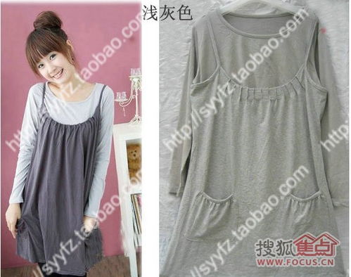 沈陽瑞涵服飾 艾兒爰孕婦裝與防輻射服飾，實體批發零售的專業之選